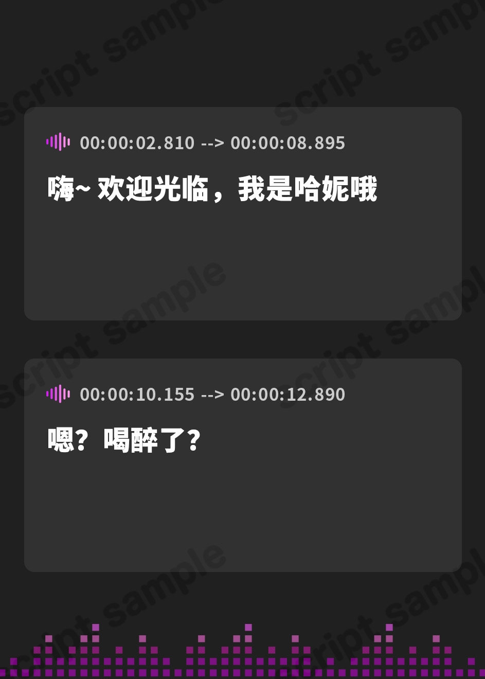 【簡体中文版】【耳舐め超特化】せんべろ13 -陽キャビッチはいきなり挿入?！ハニーのトロける耳舐めと甘〜い恋人ごっこ♡-【唯一無二の強欲耳舐め】【おまけ込みで5時間超！】