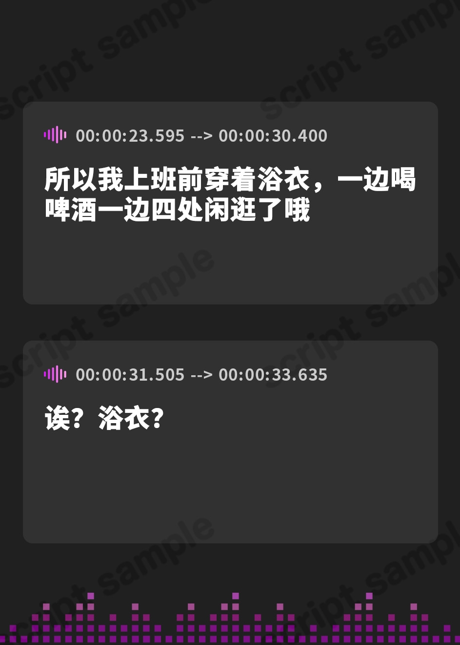 【簡体中文版】【耳舐め超特化】せんべろ13 -陽キャビッチはいきなり挿入?！ハニーのトロける耳舐めと甘〜い恋人ごっこ♡-【唯一無二の強欲耳舐め】【おまけ込みで5時間超！】