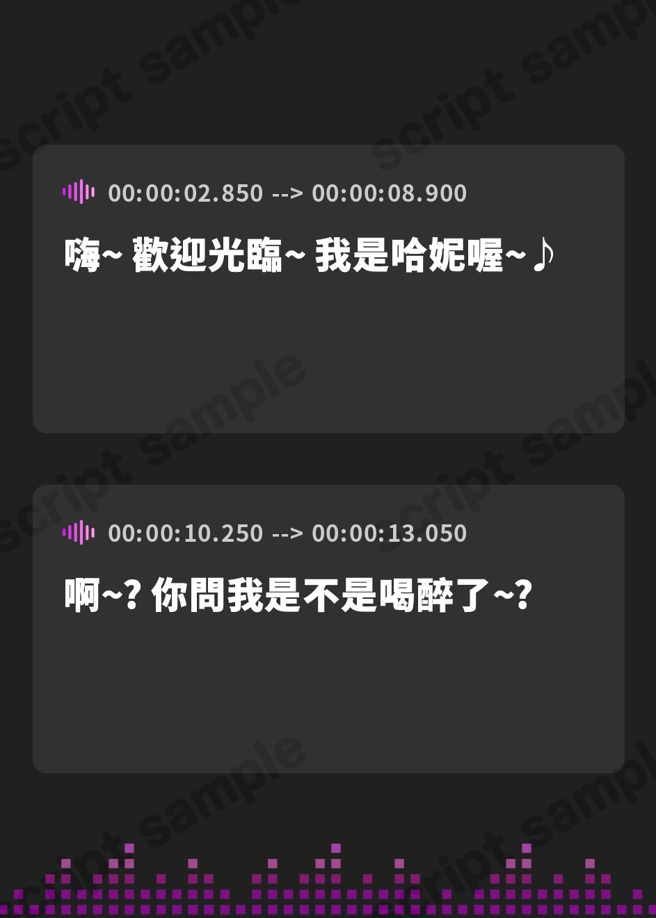 【繁体中文版】【耳舐め超特化】せんべろ13 -陽キャビッチはいきなり挿入?！ハニーのトロける耳舐めと甘〜い恋人ごっこ♡-【唯一無二の強欲耳舐め】【おまけ込みで5時間超！】