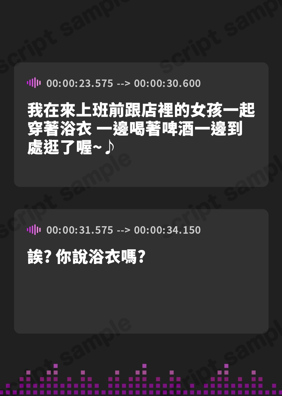 【繁体中文版】【耳舐め超特化】せんべろ13 -陽キャビッチはいきなり挿入?！ハニーのトロける耳舐めと甘〜い恋人ごっこ♡-【唯一無二の強欲耳舐め】【おまけ込みで5時間超！】