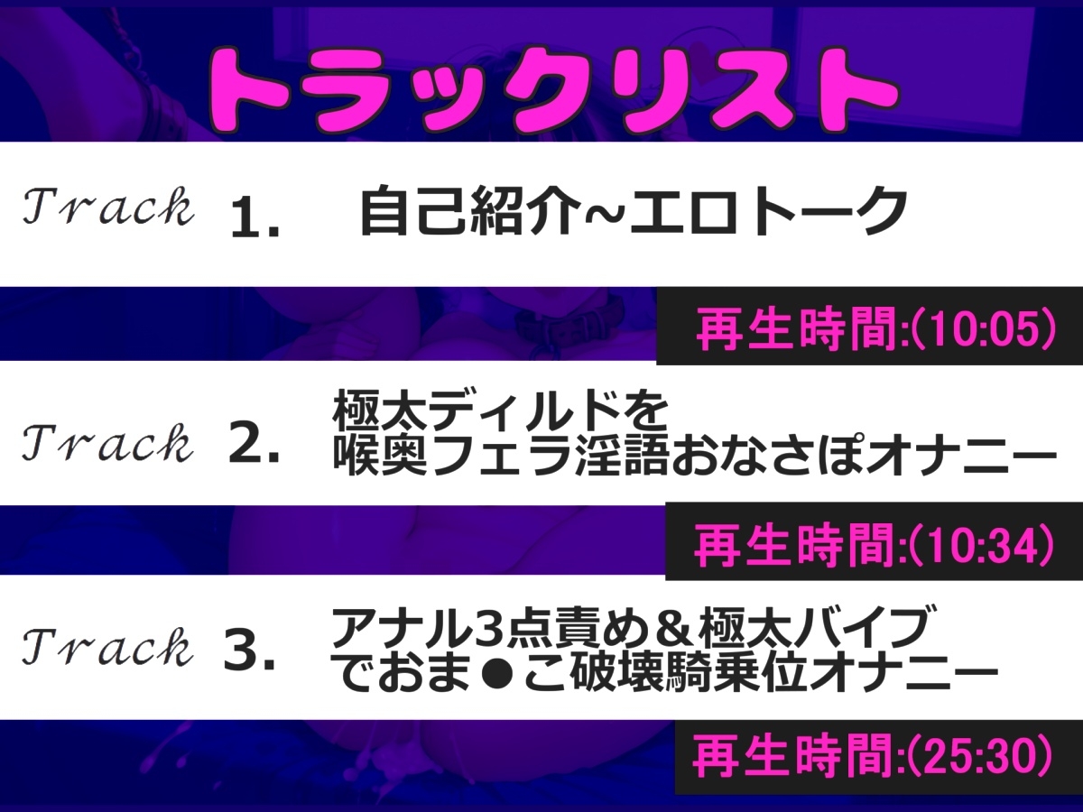 【目隠し拘束けつ穴破壊】3点責めでイグイグゥ~!!! 人気爆乳声優「胡蝶りん」が喉奥フェラ&電動極太バイブを使用してのアナル3点責めでオホ声連続絶頂おもらし✨