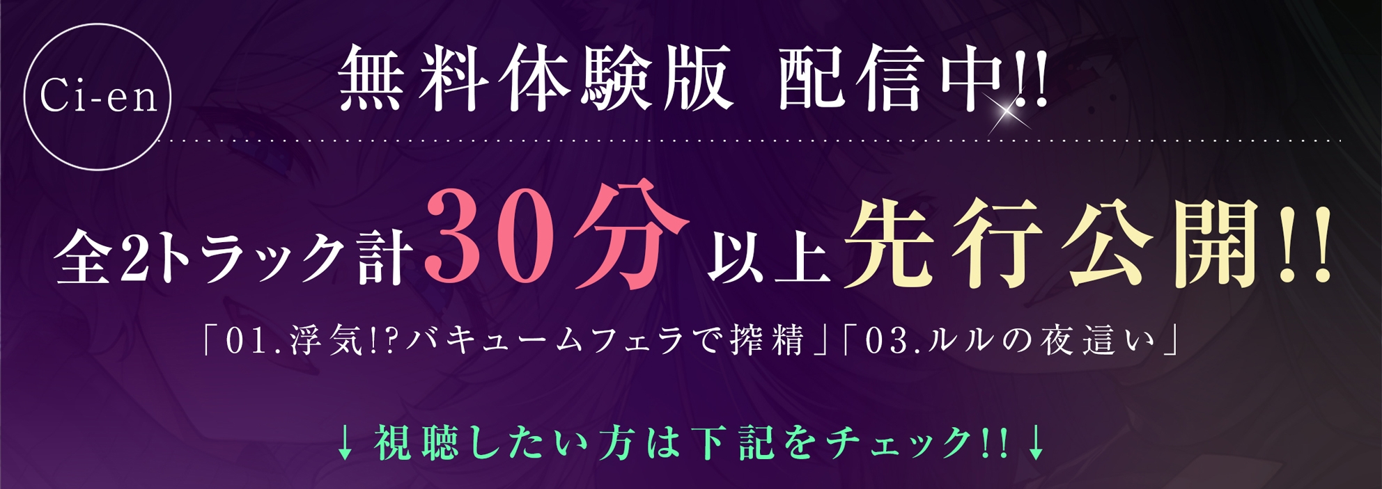 【本編対応CGイラスト200枚以上】うちのヤンデレな飼い猫ちゃん×2にメチャクチャに搾られちゃう話【Wハーレム】