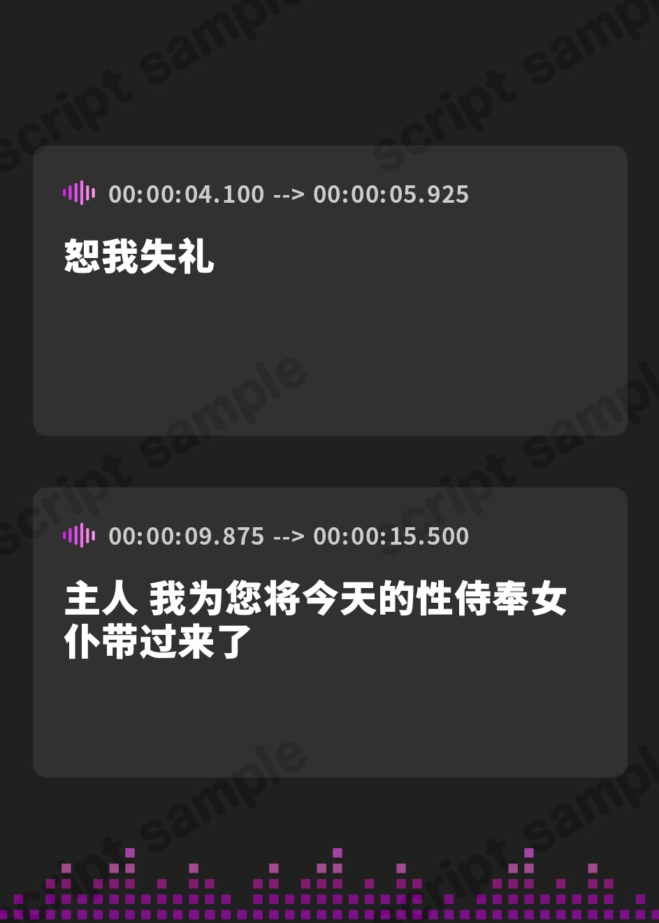 【簡体中文版】元お嬢様”性奉仕”メイドの屈辱ご奉仕～生きるために嫌いなご主人様にご奉仕します～