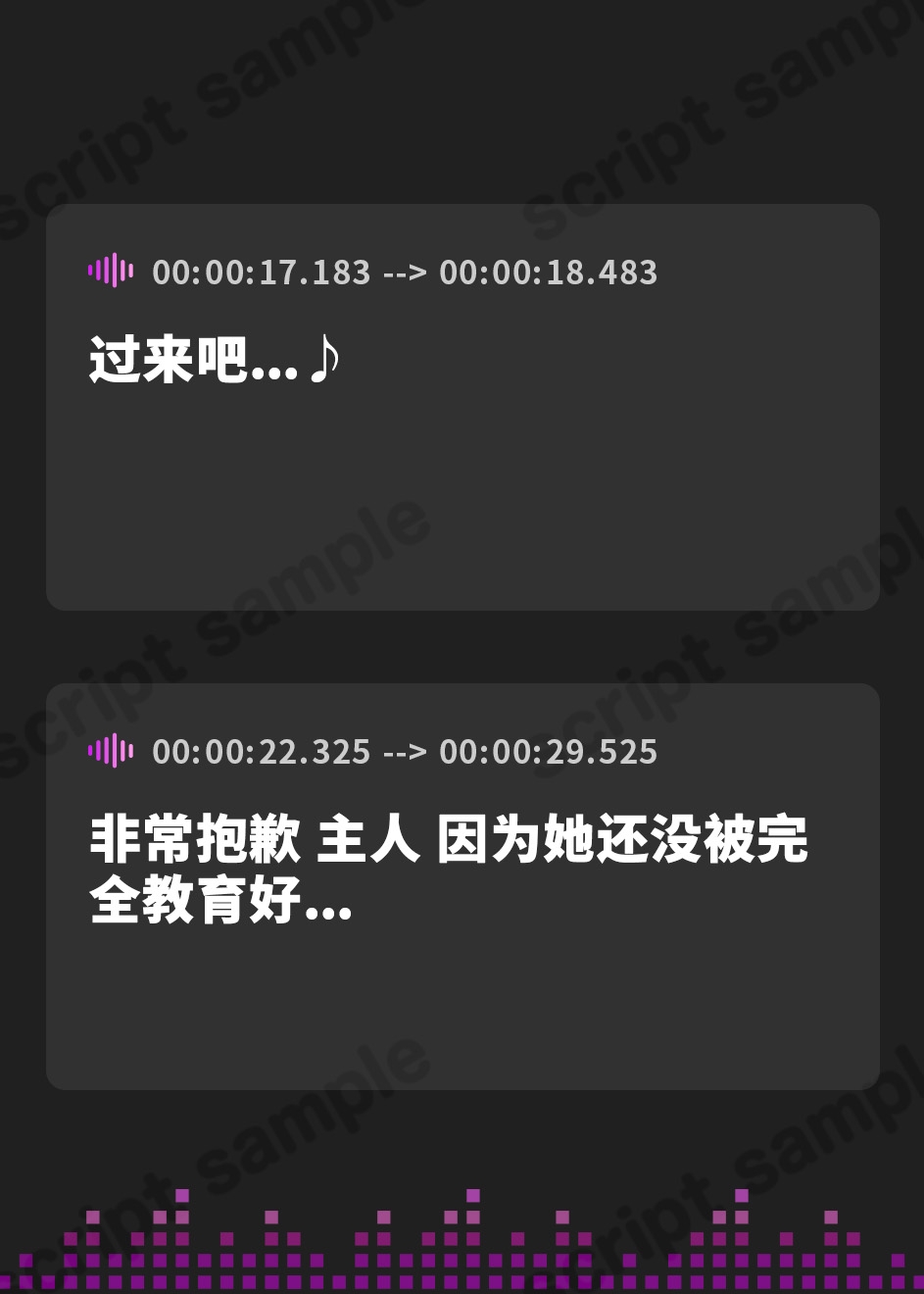 【簡体中文版】元お嬢様”性奉仕”メイドの屈辱ご奉仕～生きるために嫌いなご主人様にご奉仕します～