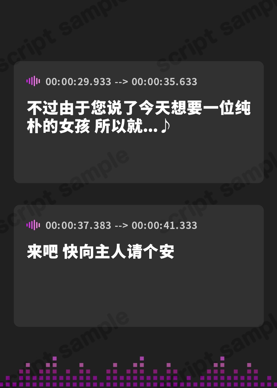 【簡体中文版】元お嬢様”性奉仕”メイドの屈辱ご奉仕～生きるために嫌いなご主人様にご奉仕します～