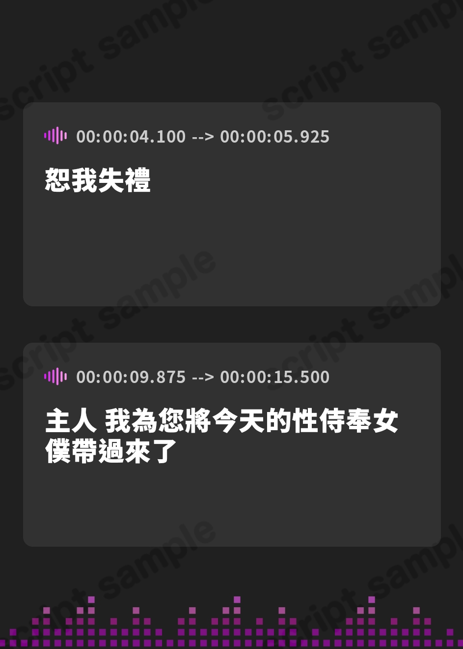 【繁体中文版】元お嬢様”性奉仕”メイドの屈辱ご奉仕～生きるために嫌いなご主人様にご奉仕します～