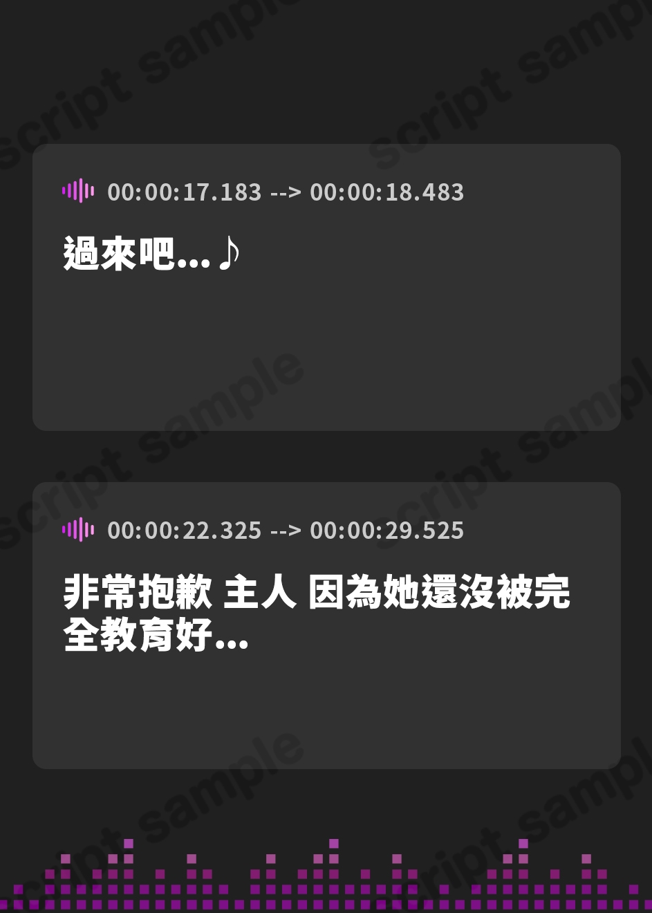 【繁体中文版】元お嬢様”性奉仕”メイドの屈辱ご奉仕～生きるために嫌いなご主人様にご奉仕します～