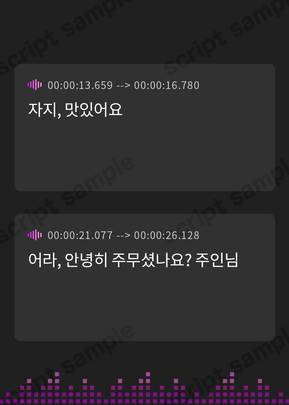 【韓国語版】ご主人様(あなた)のことが大好きな巨乳妹メイドの性処理奉仕〜はしたない妹はお嫌いですか?〜【近親相〇/純愛/パイズリ】