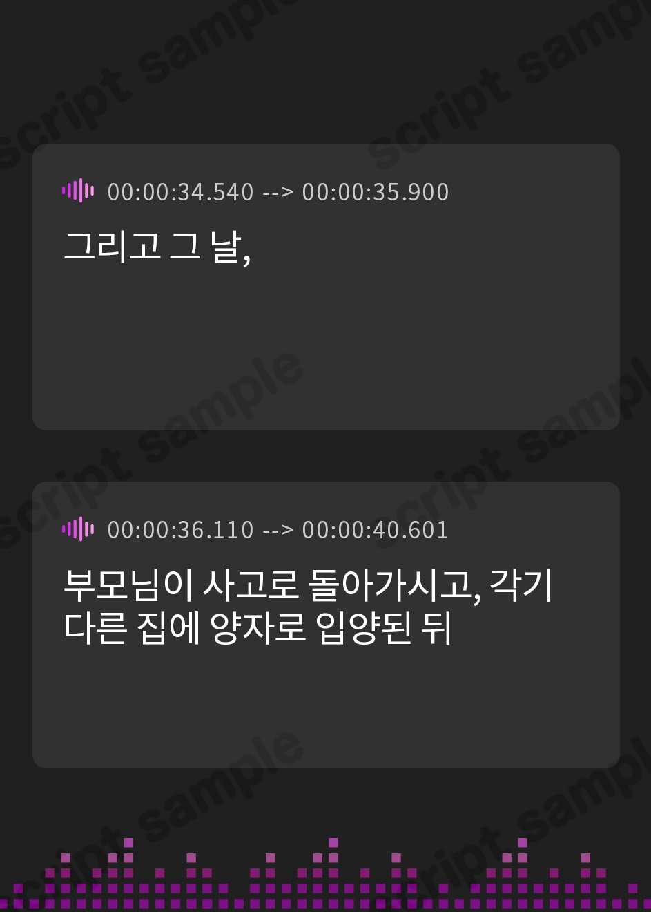 【韓国語版】ご主人様(あなた)のことが大好きな巨乳妹メイドの性処理奉仕〜はしたない妹はお嫌いですか?〜【近親相〇/純愛/パイズリ】