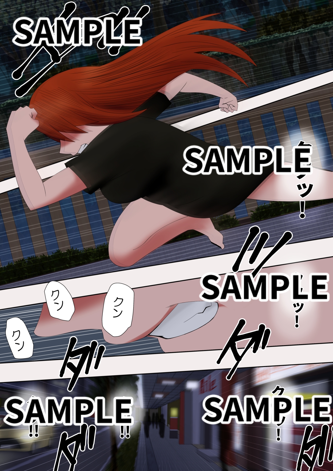 ゼノ×ゼノ 第3話