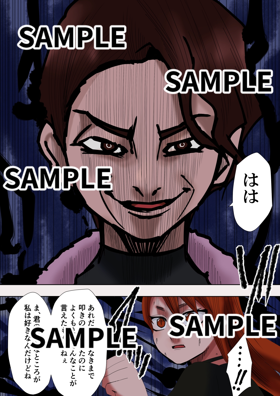 ゼノ×ゼノ 第3話