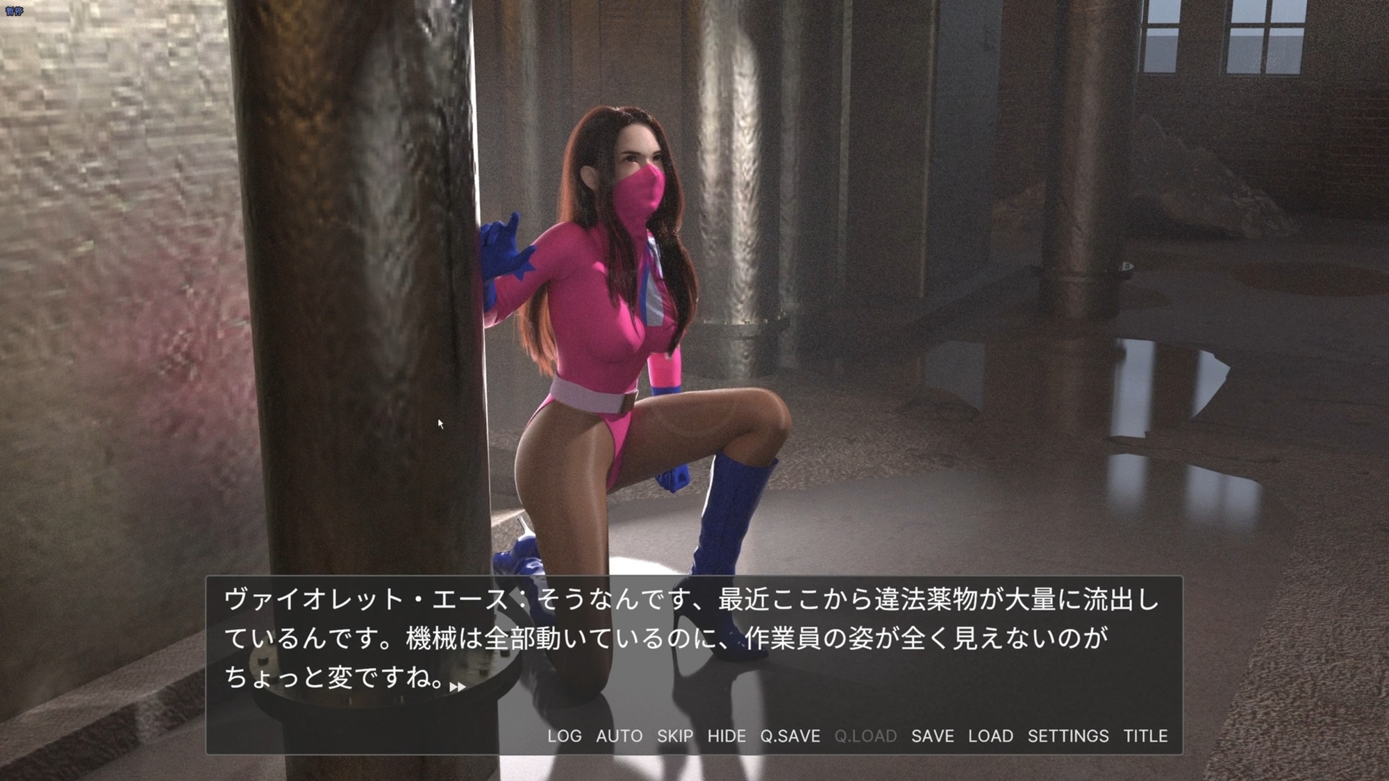 ヴァイオレット・エース--絶命抵抗