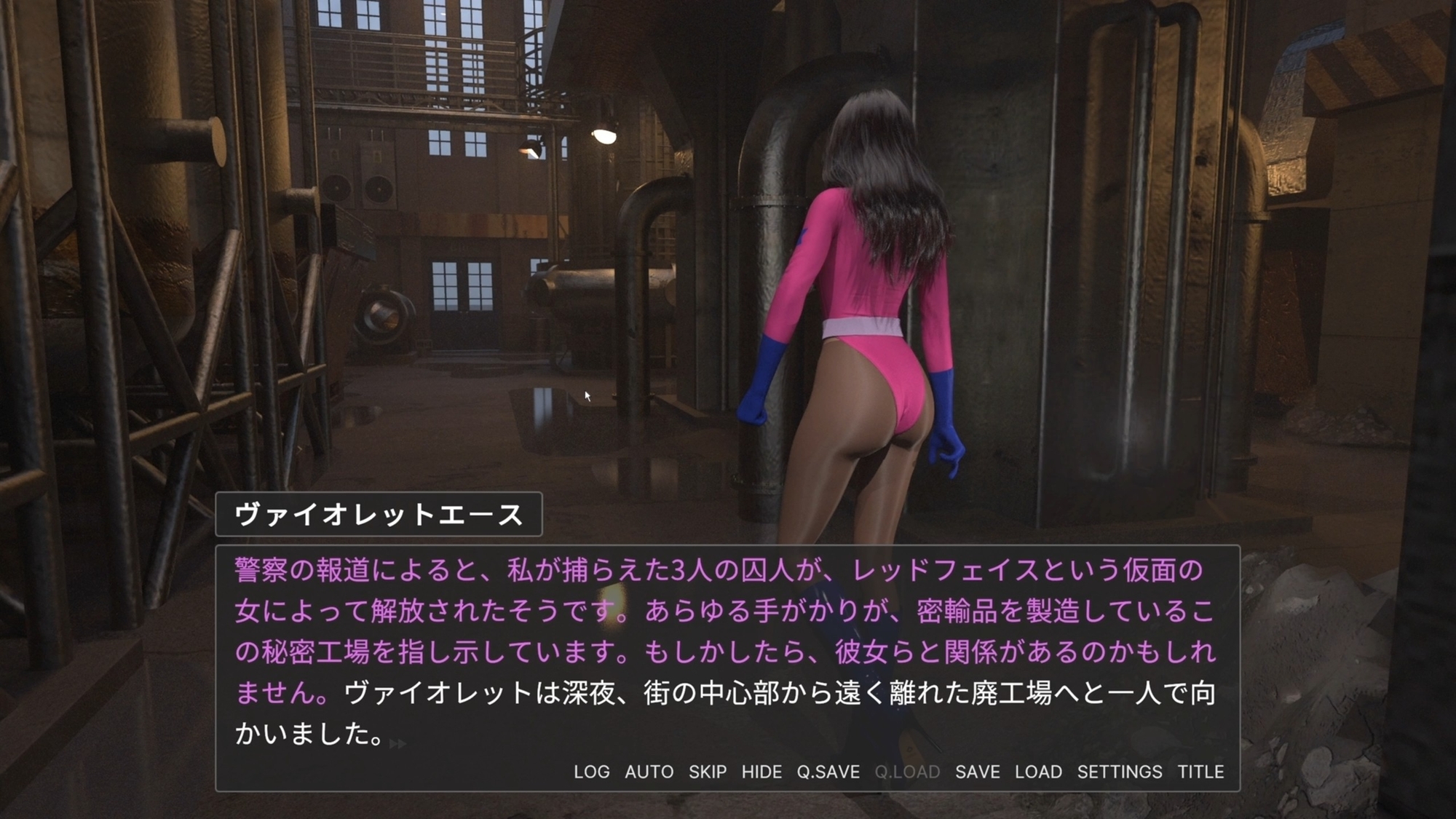 ヴァイオレット・エース--絶命抵抗