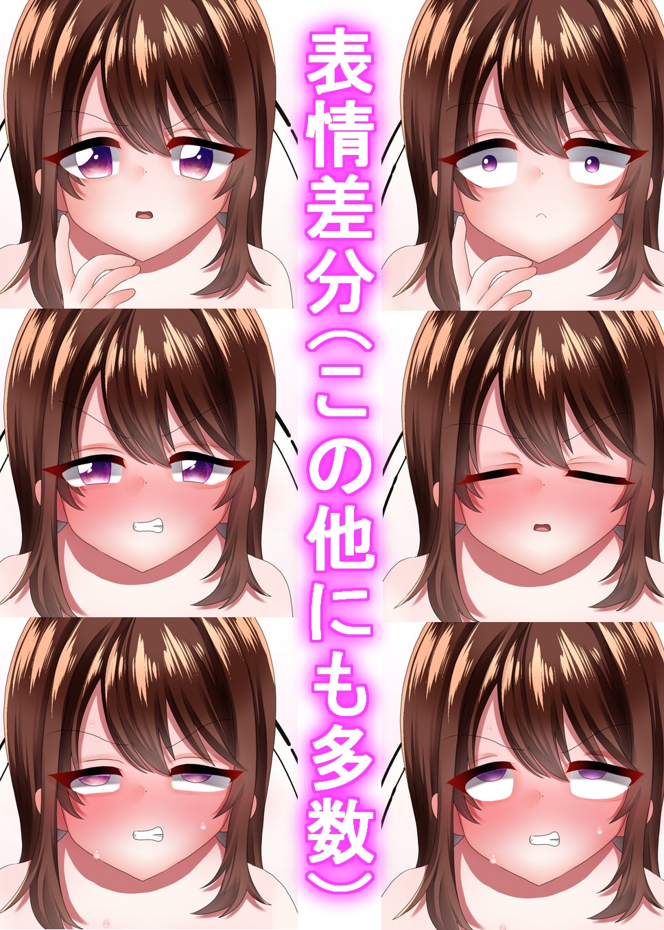 デカクリチンポ・ミッション淫乱ポッシブル;紅林美弥-トイレオナ編