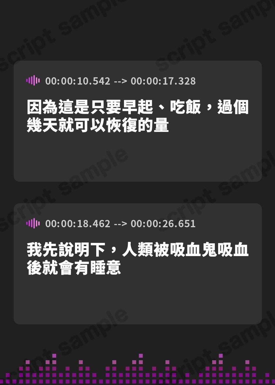 【繁体中文版】【吸血×ダウナー】献血したらえっちさせてくれる吸血鬼ちゃん