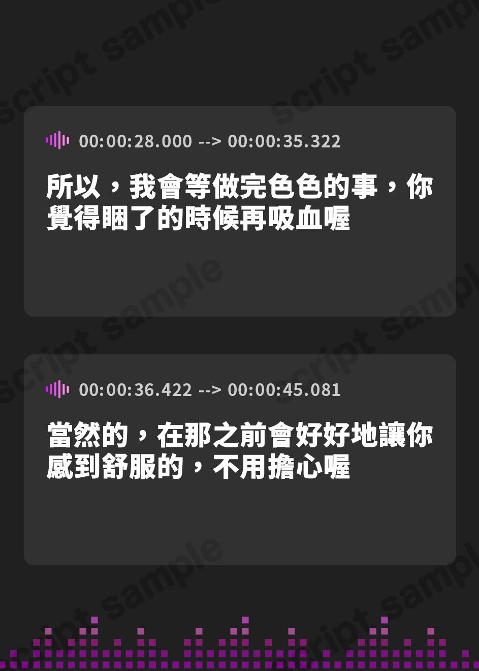 【繁体中文版】【吸血×ダウナー】献血したらえっちさせてくれる吸血鬼ちゃん