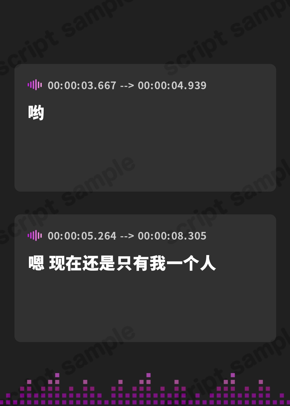 【簡体中文版】【全編バイノーラル収録!!】病的に愛が重いメンヘラサブカルクソ女の監禁調教観察日記【フォーリーサウンド】