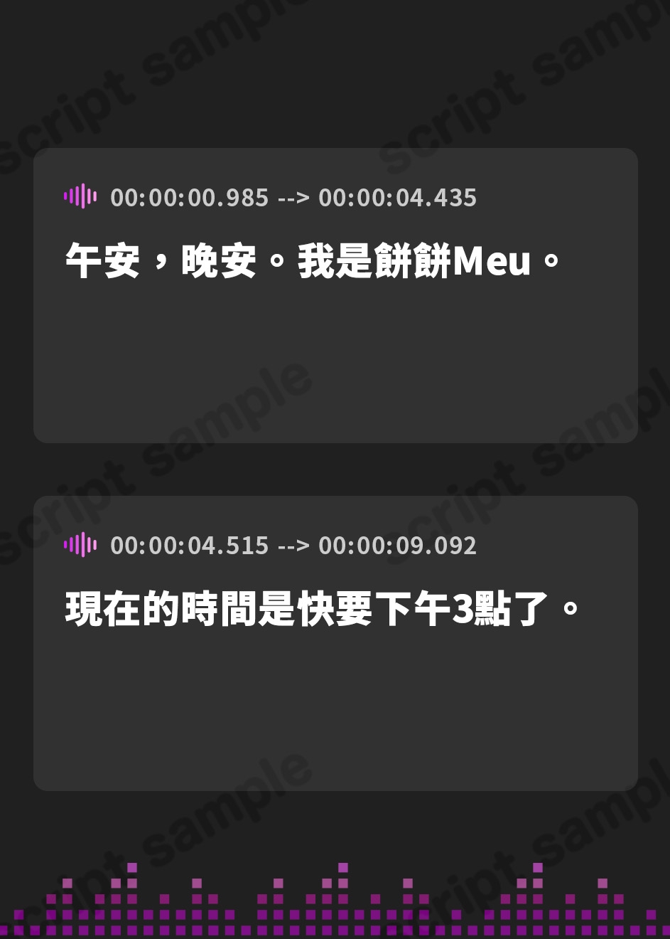 【繁体中文版】【排尿音】天使の聖水！同人声優餅々めぅ「お風呂で立っておしっこ」【餅々めぅ】