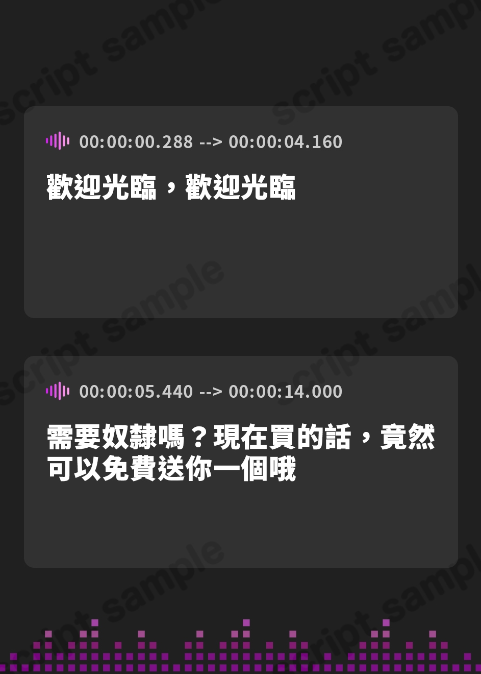 【繁体中文版】最強ダウナー獣人奴○のメス臭い体をぎゅ～ってしながら超密着濃厚汗だくえっち