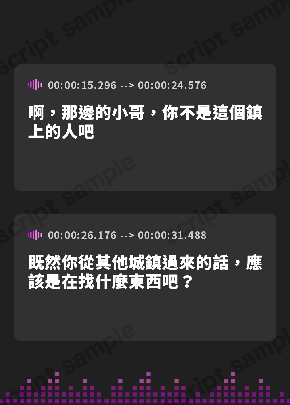 【繁体中文版】最強ダウナー獣人奴○のメス臭い体をぎゅ～ってしながら超密着濃厚汗だくえっち