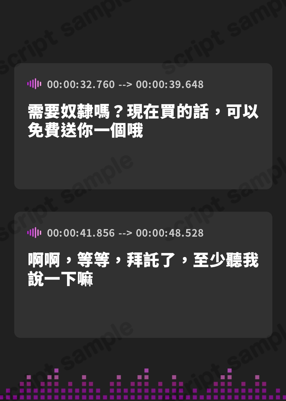 【繁体中文版】最強ダウナー獣人奴○のメス臭い体をぎゅ～ってしながら超密着濃厚汗だくえっち