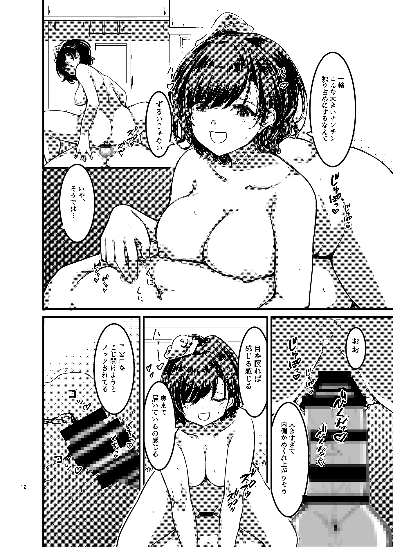 勃起していると朝おま〇こしてくれる寺があるらしい