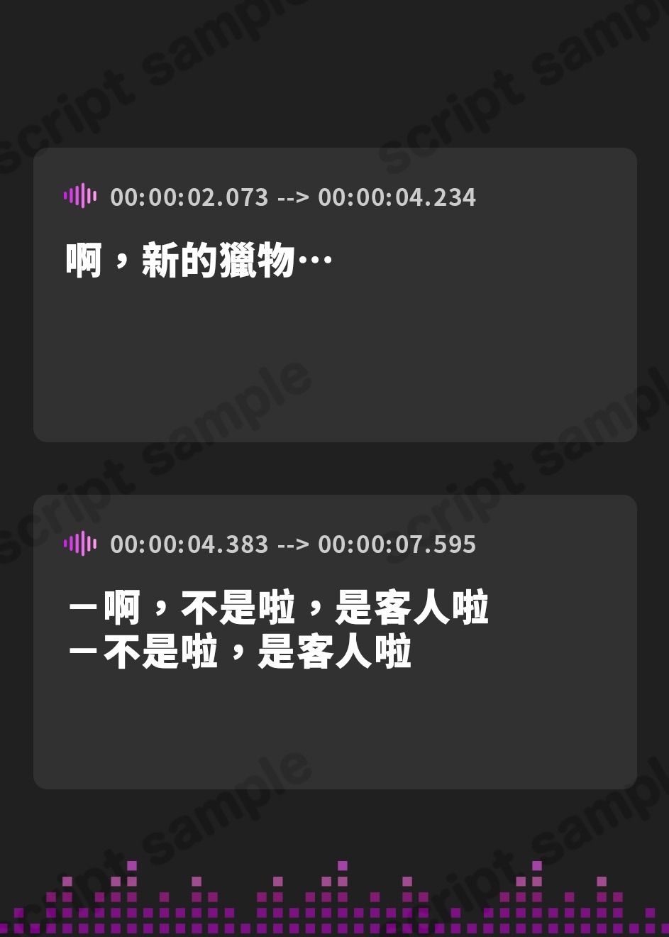 【繁体中文版】【布教版/完全新規撮り下ろし38分55円☆】両耳お射精サポート舐め抜きコース☆布教版！ 完全アドリブ掛け合いで生々しいエッチを体験してね☆
