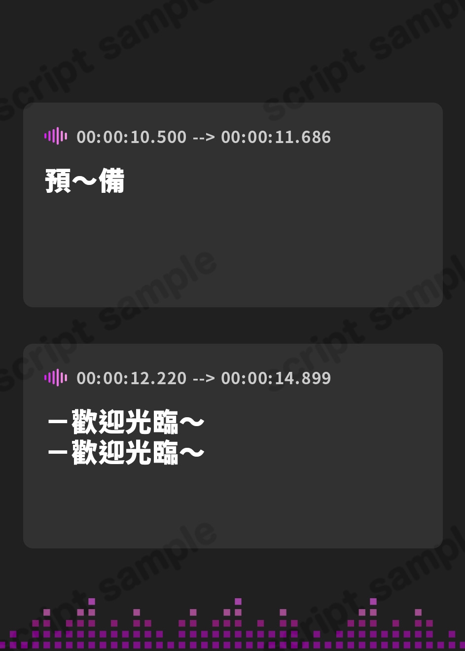 【繁体中文版】【布教版/完全新規撮り下ろし38分55円☆】両耳お射精サポート舐め抜きコース☆布教版！ 完全アドリブ掛け合いで生々しいエッチを体験してね☆