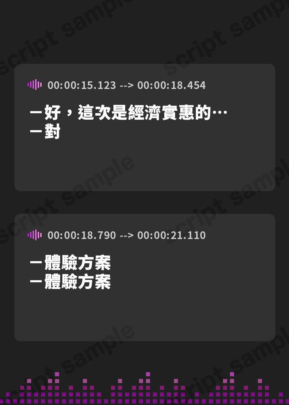 【繁体中文版】【布教版/完全新規撮り下ろし38分55円☆】両耳お射精サポート舐め抜きコース☆布教版！ 完全アドリブ掛け合いで生々しいエッチを体験してね☆