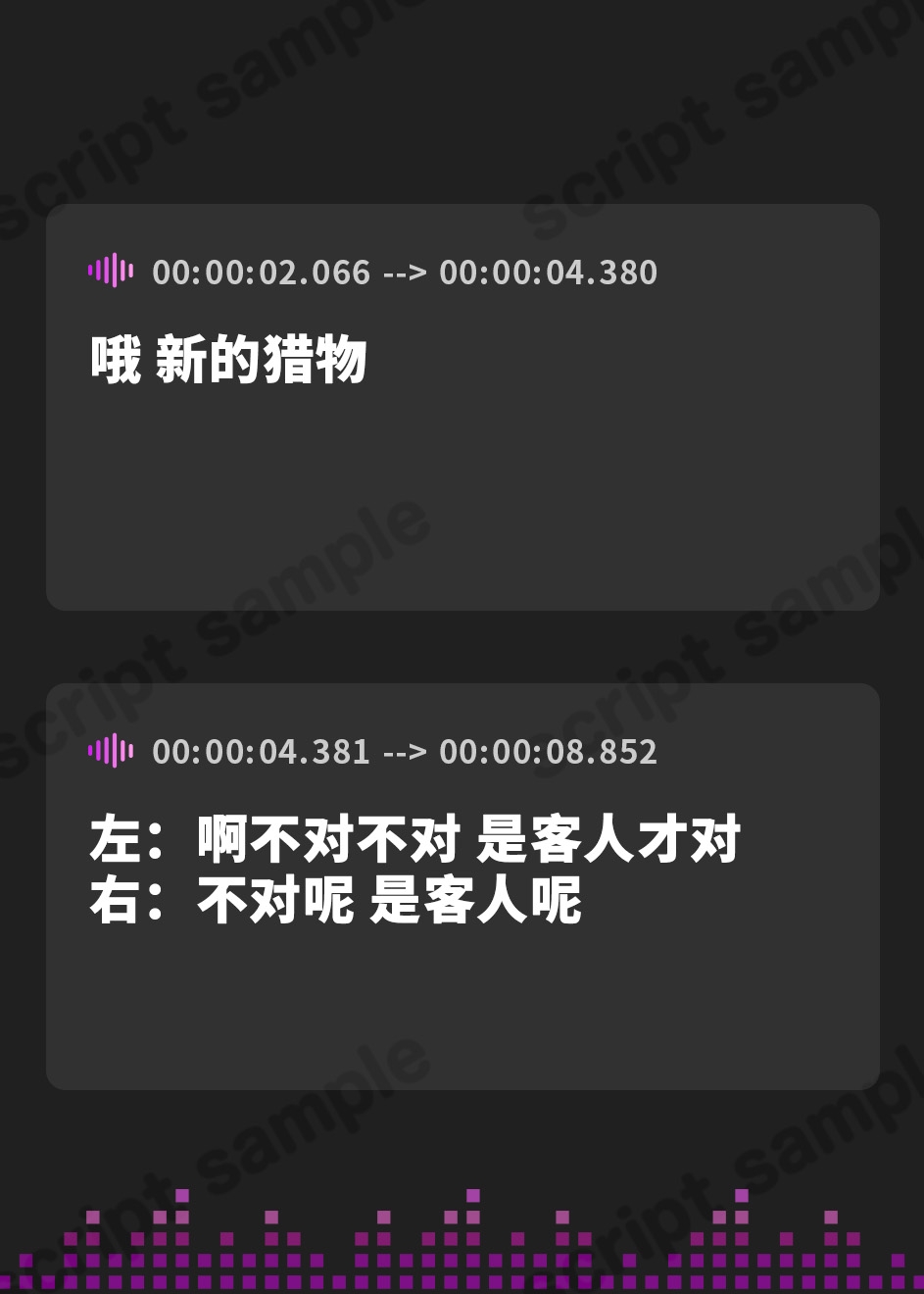 【簡体中文版】【布教版/完全新規撮り下ろし38分☆】両耳お射精サポート舐め抜きコース☆布教版！ 完全アドリブ掛け合いで生々しいエッチを体験してね☆