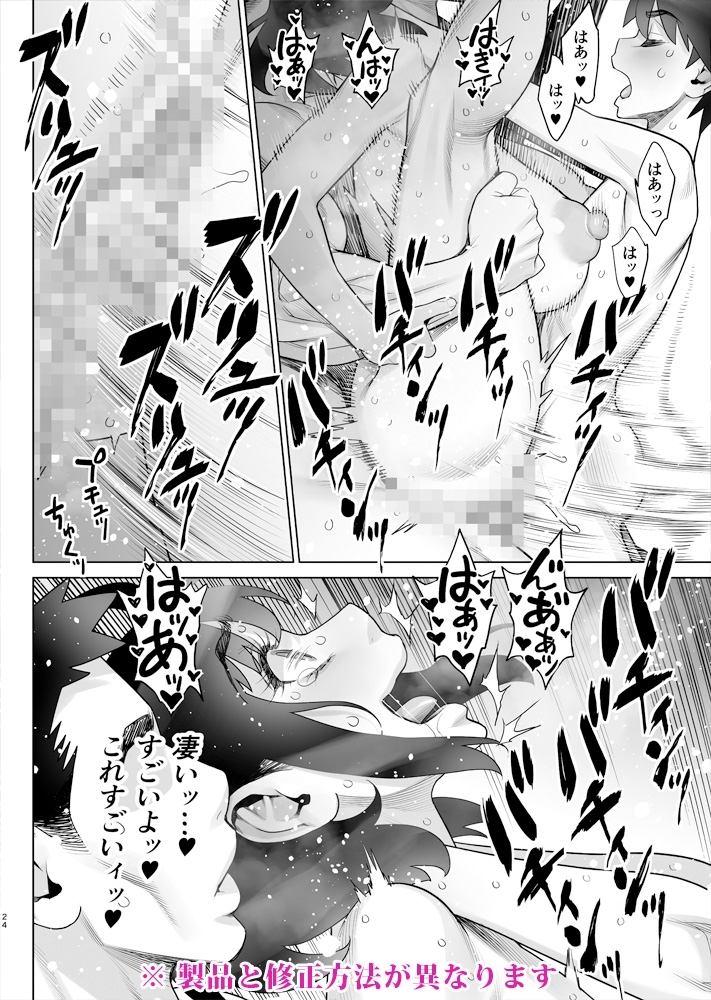 美人妻 槇村由佳莉シリーズ7 息子の同級生と夫公認孕まセックス