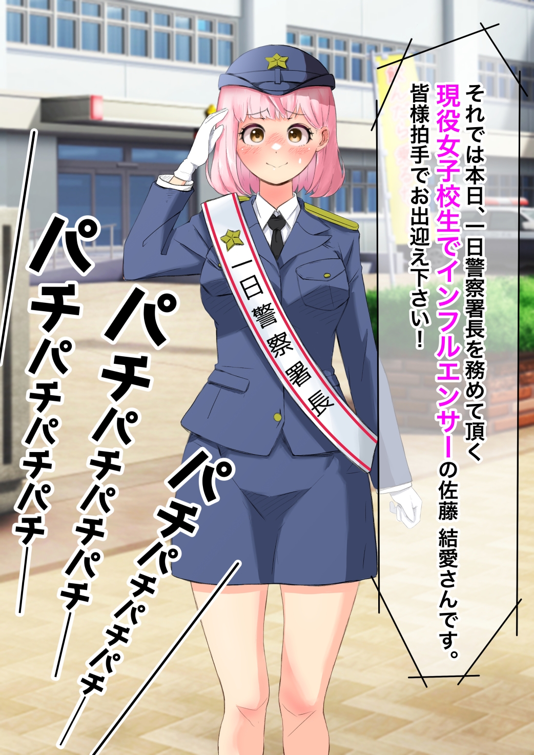 ゆあちゃん七変化!! 丸出し激えろコスプレで人生終わってみた★後編