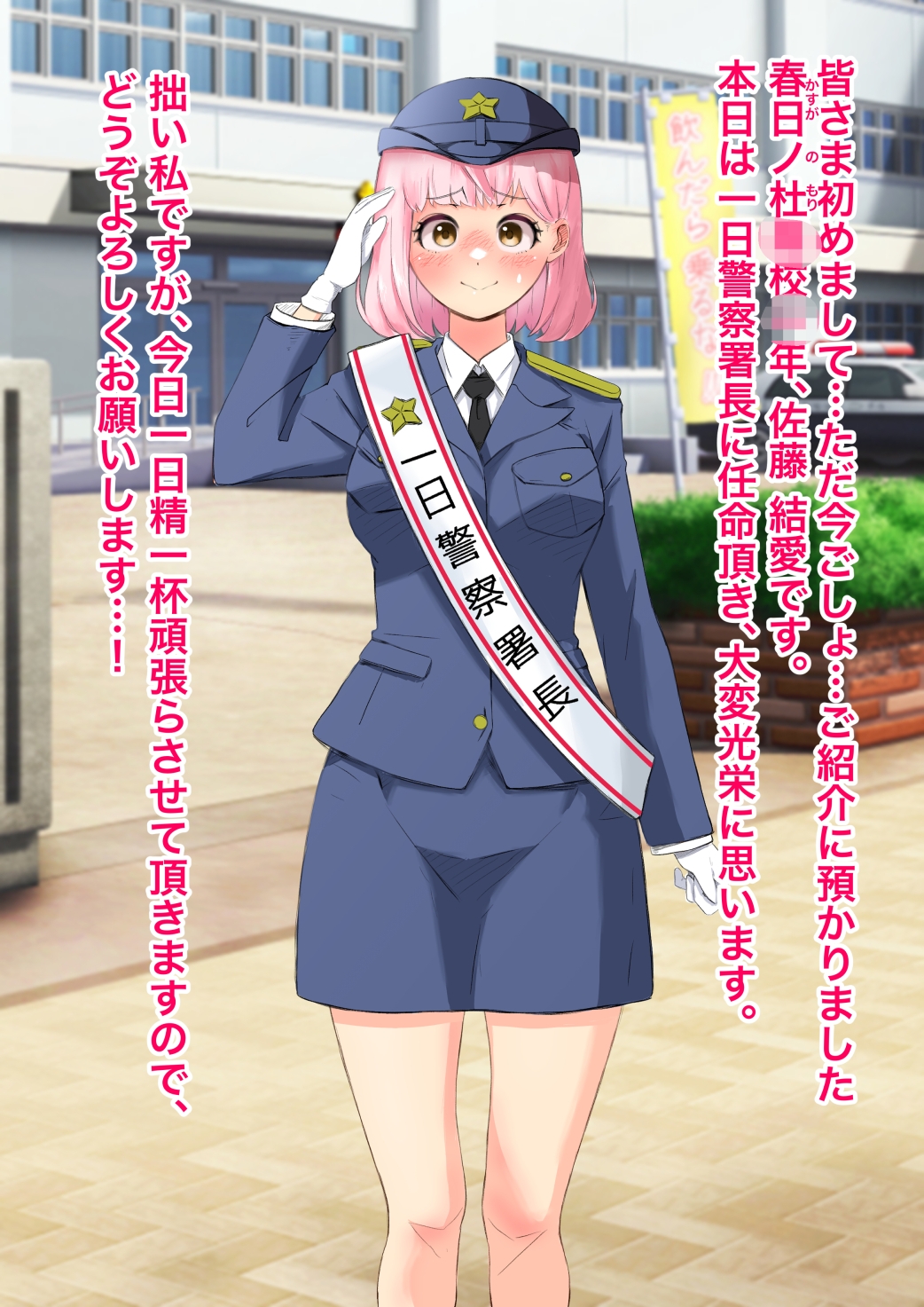 ゆあちゃん七変化!! 丸出し激えろコスプレで人生終わってみた★後編