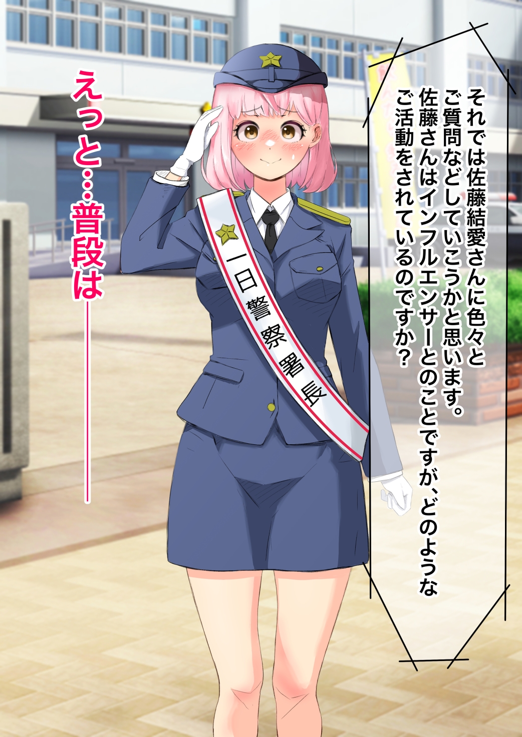 ゆあちゃん七変化!! 丸出し激えろコスプレで人生終わってみた★後編