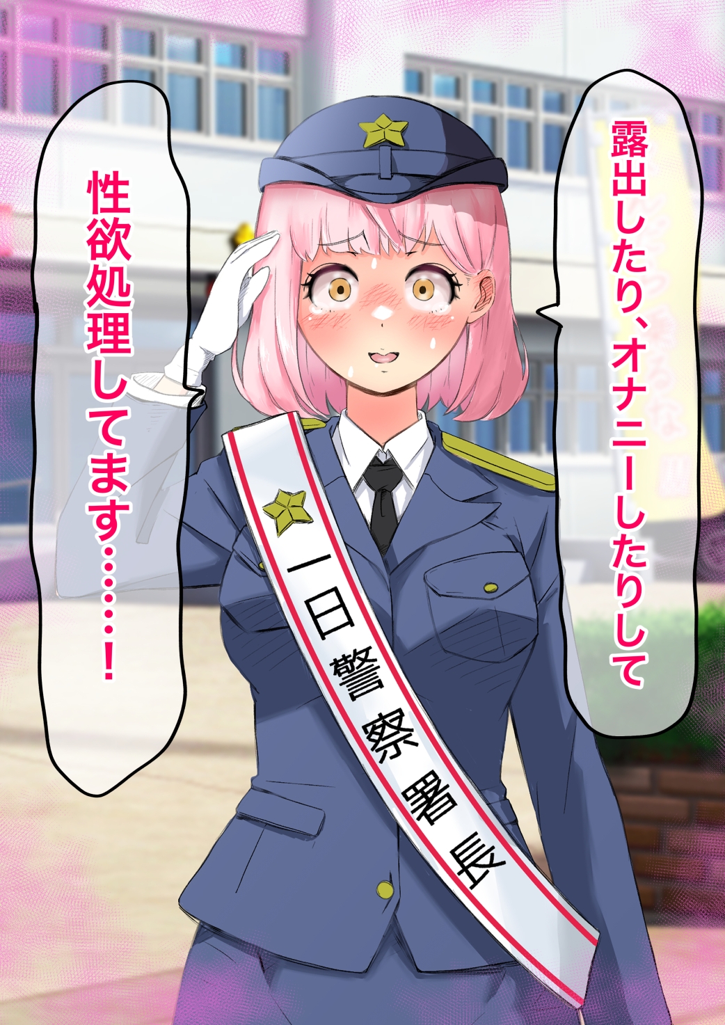 ゆあちゃん七変化!! 丸出し激えろコスプレで人生終わってみた★後編