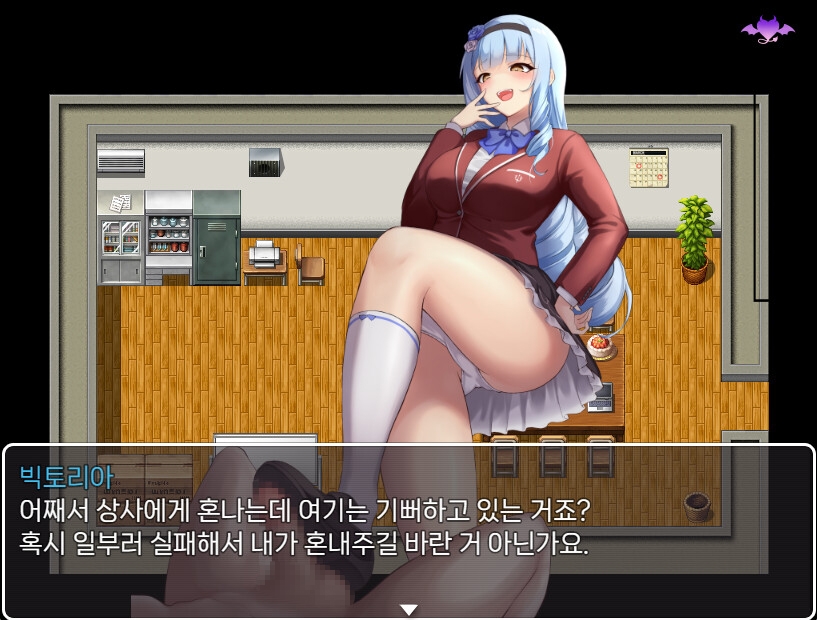 【AI번역 패치】서큐버스 & 매직