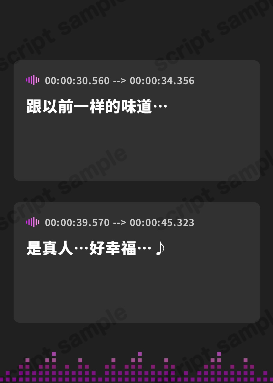 【簡体中文版】【姉×溺愛×匂いフェチ】月お姉ちゃんのよしよし性教育～愛情だくだく甘やかし全肯定えっち～【KU100/フォーリー】