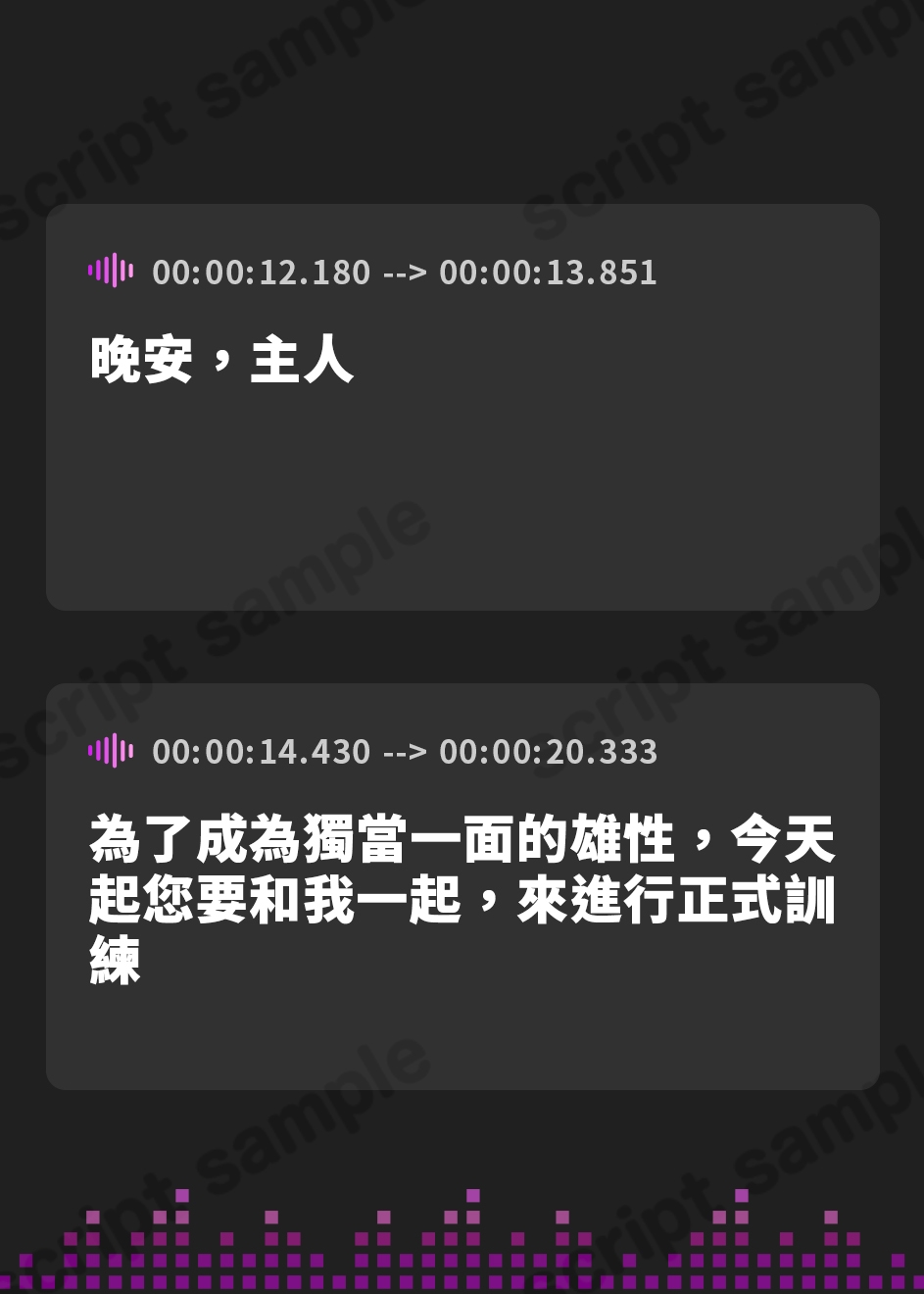 【繁体中文版】事務的メイドの好意だだ漏れよわよわマゾオス克服訓練