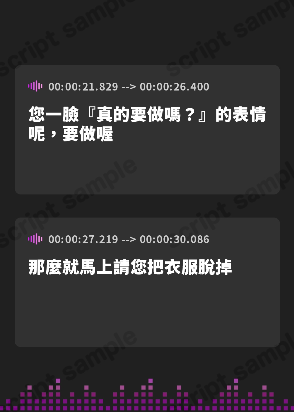 【繁体中文版】事務的メイドの好意だだ漏れよわよわマゾオス克服訓練