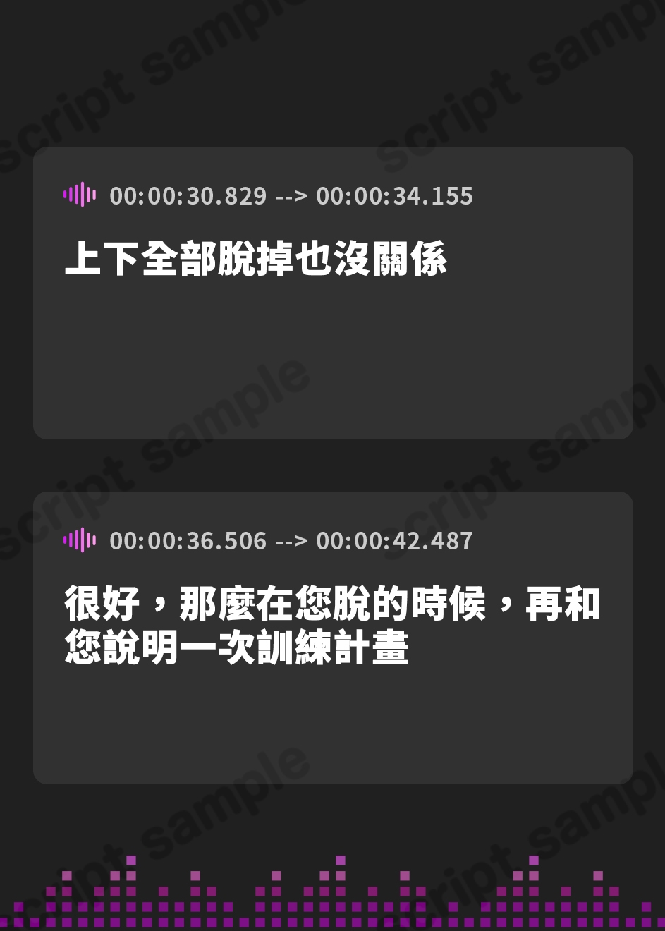 【繁体中文版】事務的メイドの好意だだ漏れよわよわマゾオス克服訓練