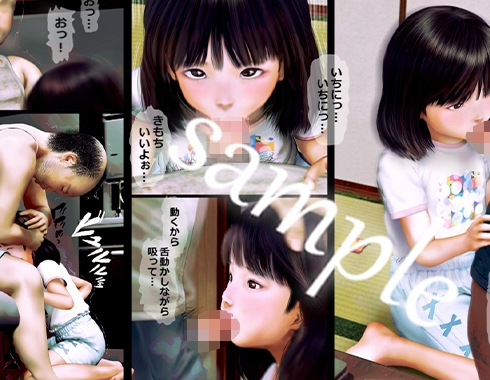 痴態画集ひなどり37 動画19本 画像19枚(カットイン差分含91枚)