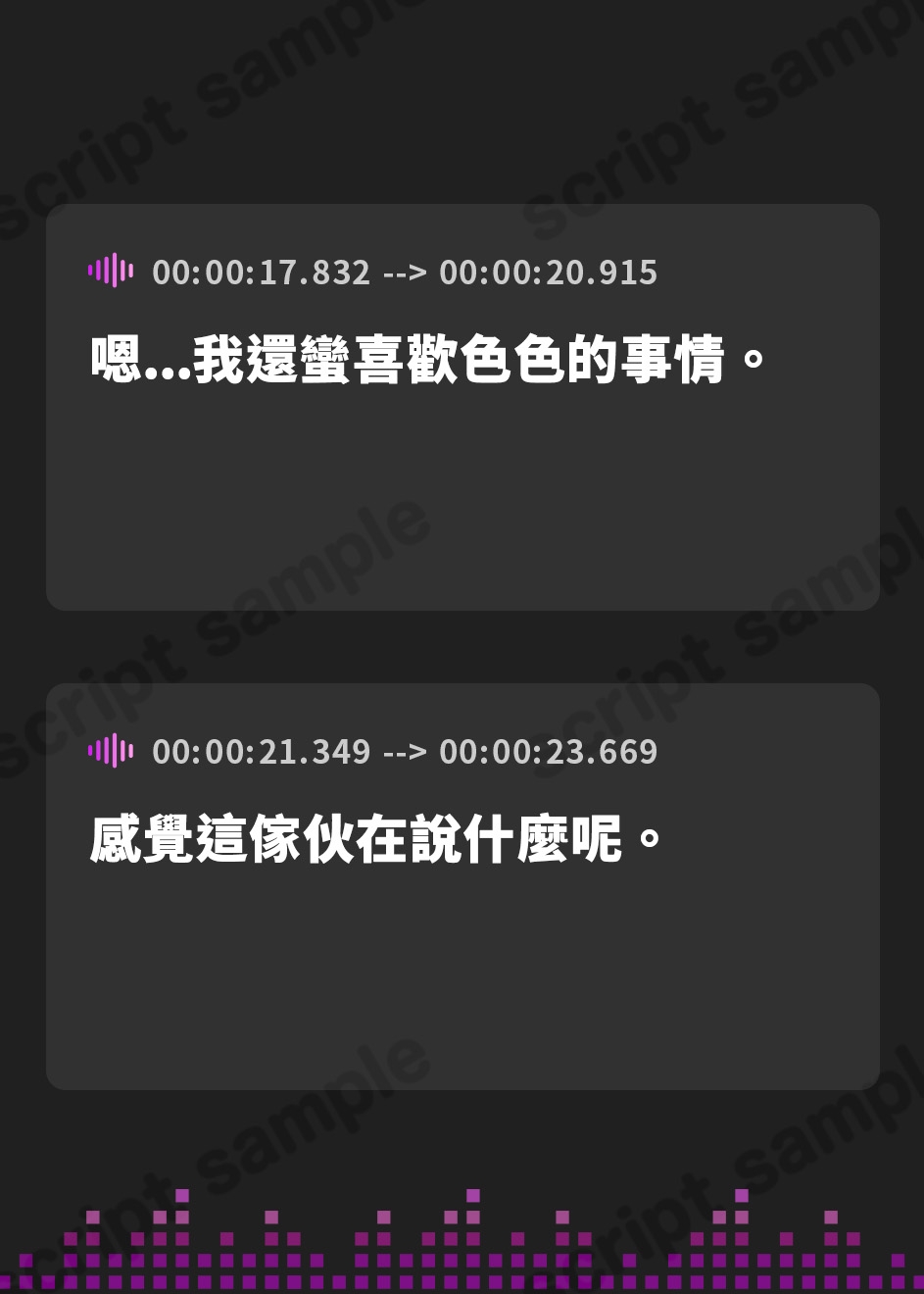【繁体中文版】【排尿音】小柄でEカップのフリー声優めりい「アルミホイルにおしっこ」【めりい】