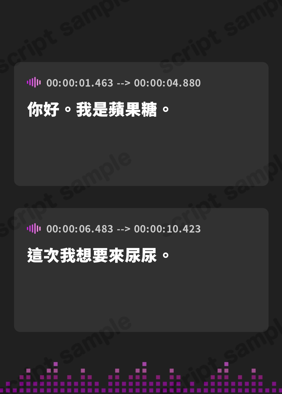 【繁体中文版】【排尿音】元気りんりん!同人声優りんごのあめちゃん「お菓子の空き缶におしっこ」【りんごのあめちゃん】
