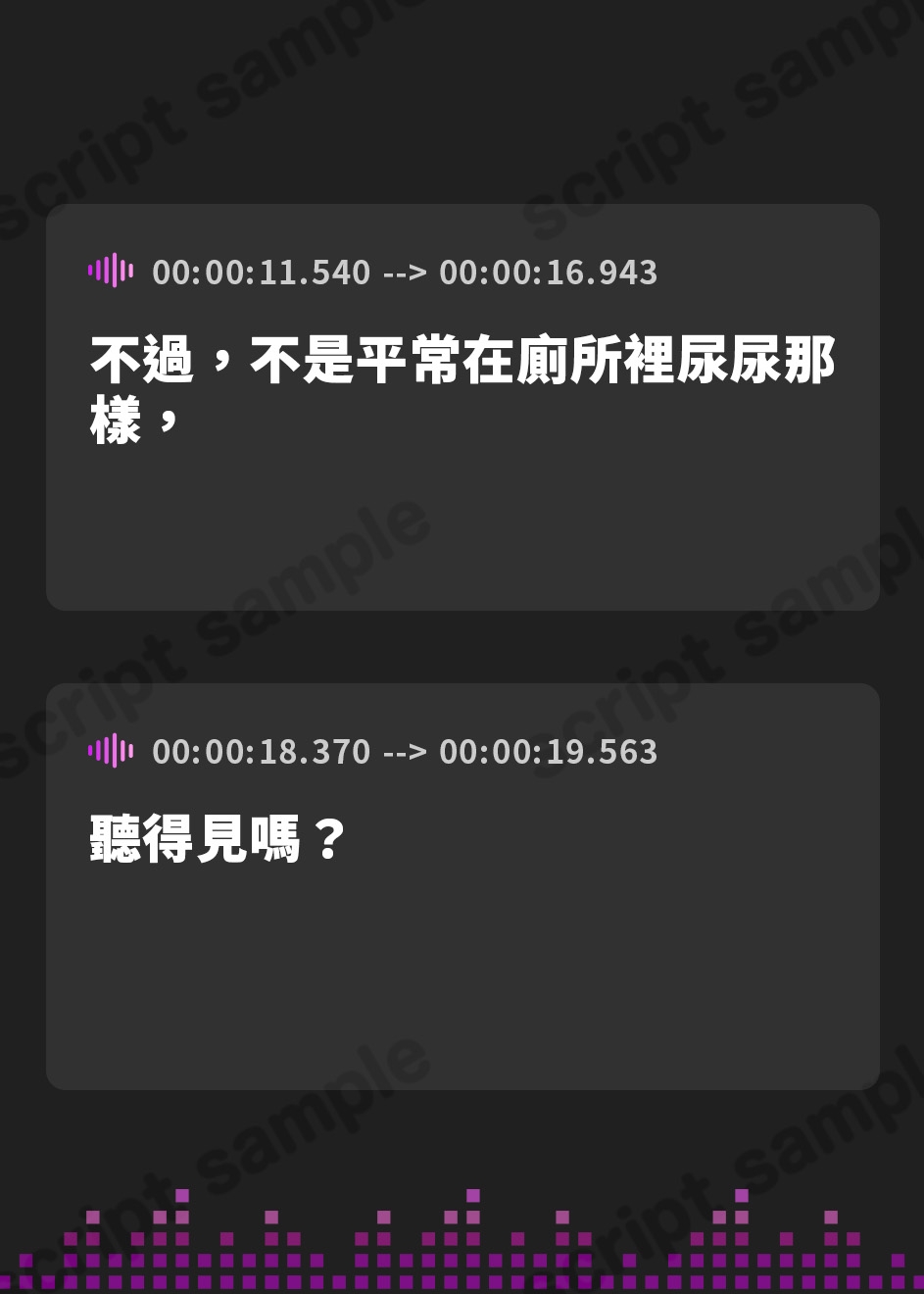 【繁体中文版】【排尿音】元気りんりん!同人声優りんごのあめちゃん「お菓子の空き缶におしっこ」【りんごのあめちゃん】