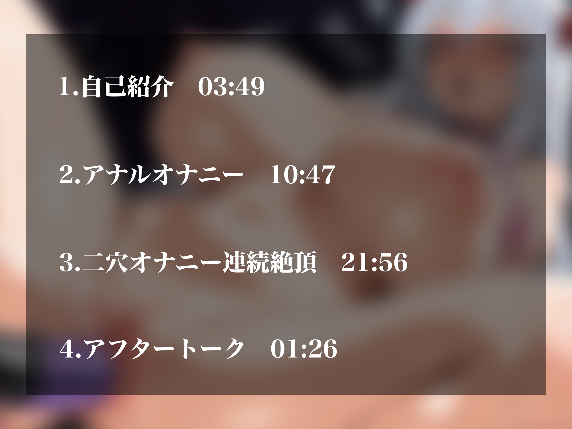 【実演オナニーNo.66】激エロ悪魔Vstreamer参戦！アナルとま〇こをとことんイジメぬく二穴オナニーで絶叫アクメ連発！！