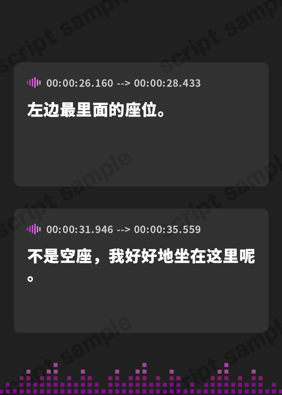 【簡体中文版】【全編処女】明日の君とまたセックスするために