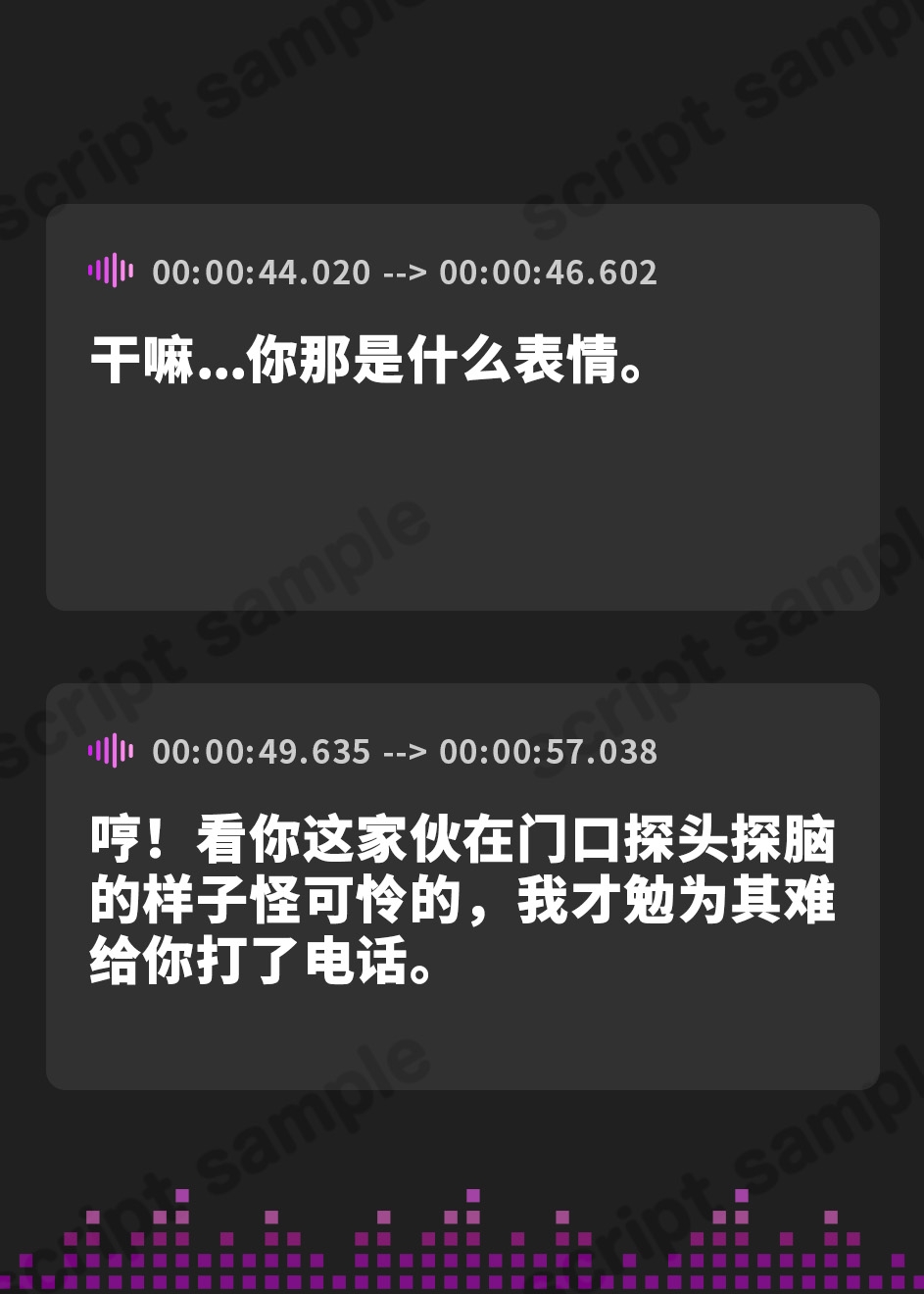 【簡体中文版】【全編処女】明日の君とまたセックスするために