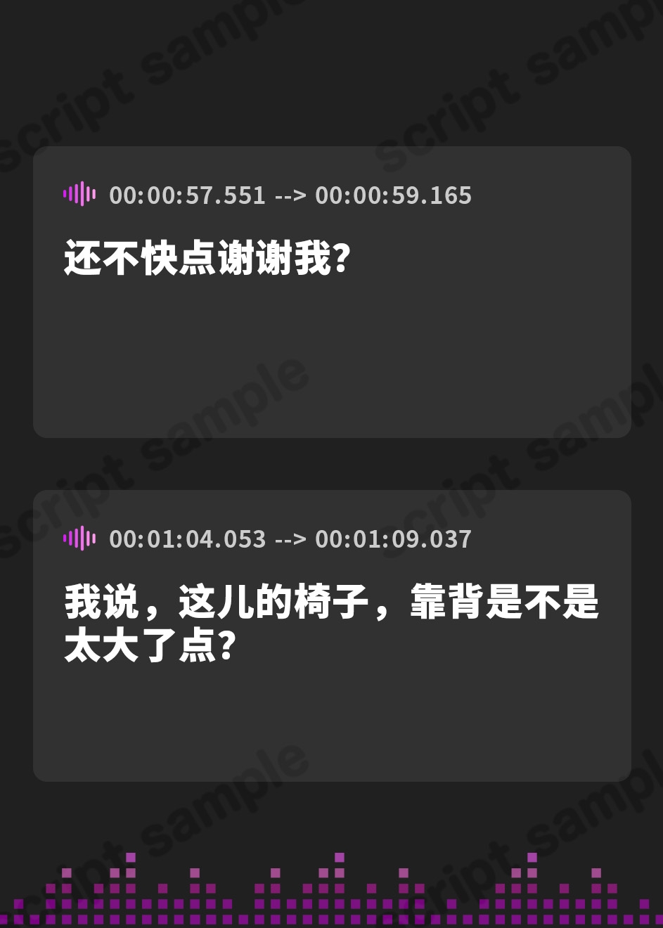【簡体中文版】【全編処女】明日の君とまたセックスするために