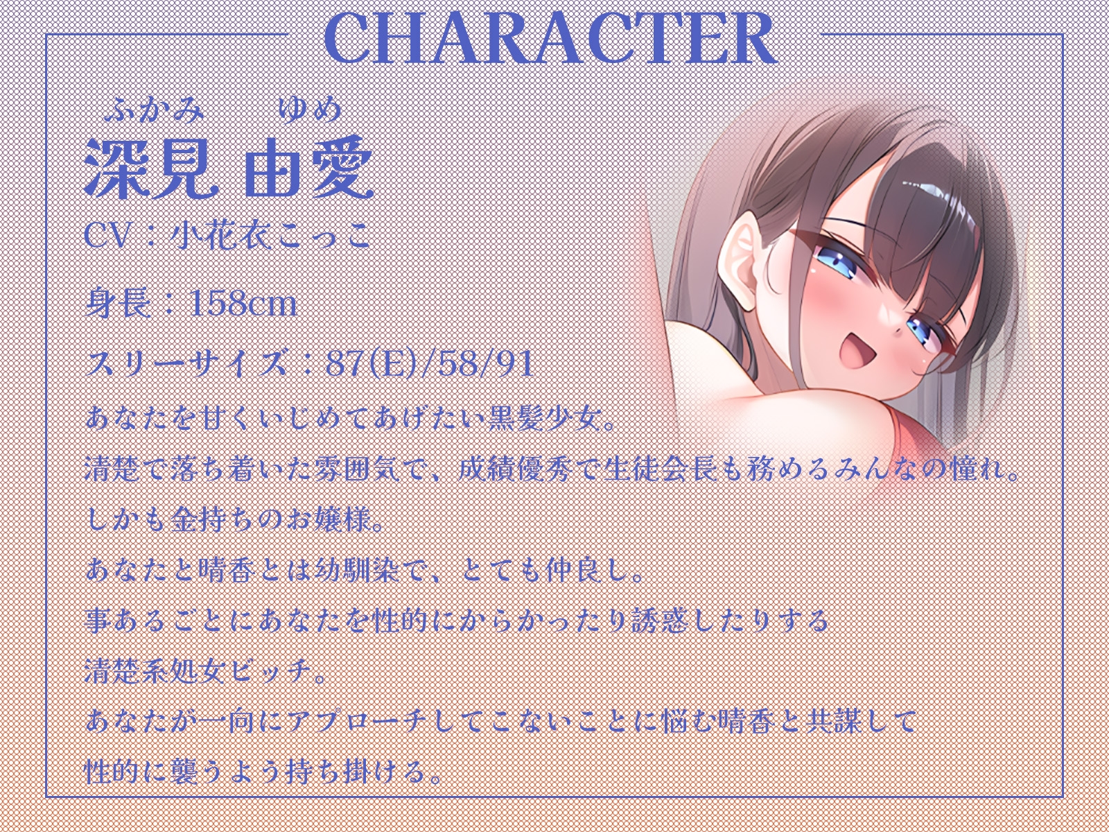 幼馴染ドスケベギャルと清楚ビッチギャルによるイチャあまハーレム3P逆レ○プ♪【KU100収録】