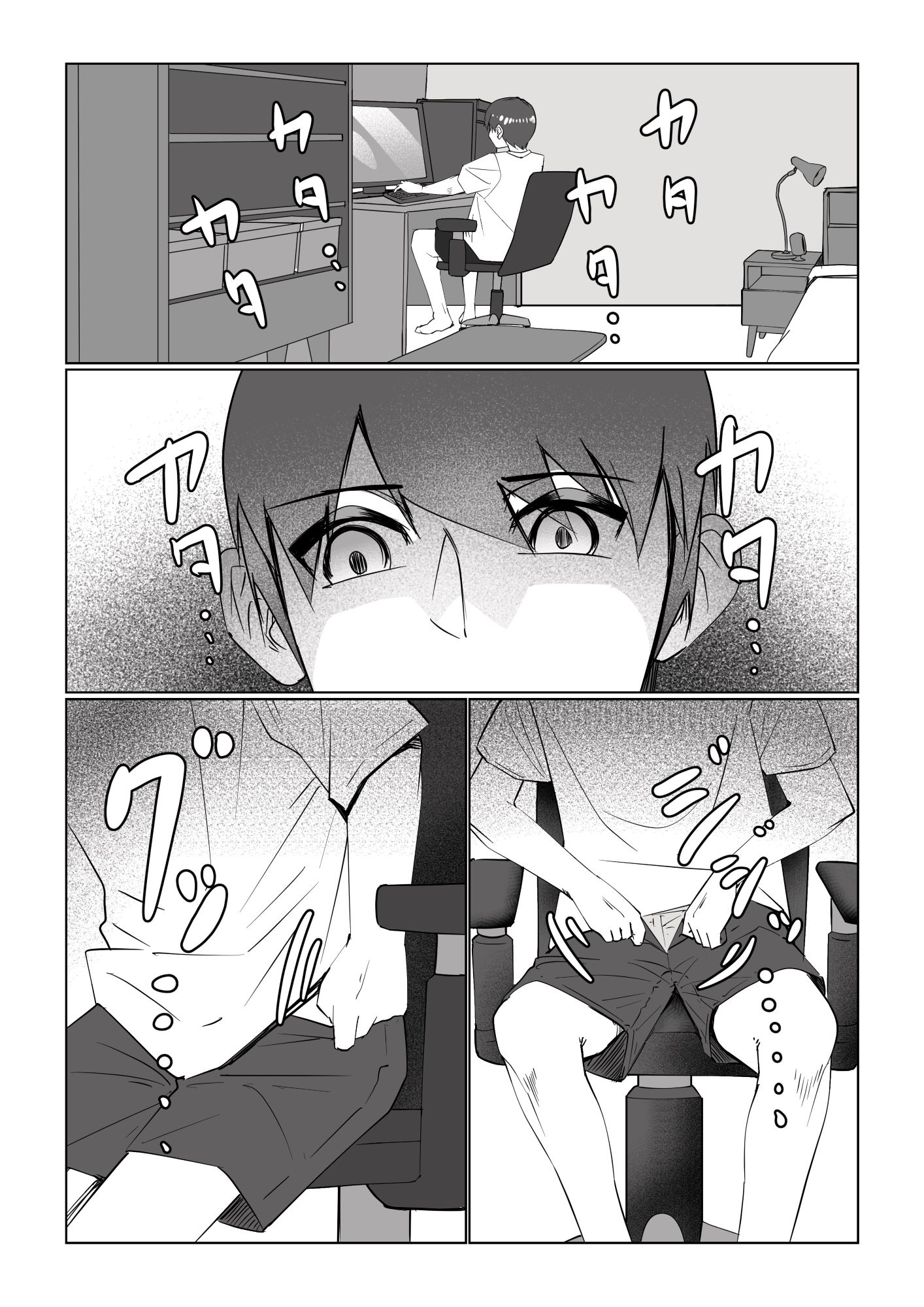 姉にしばかれて塩吹き絶頂 ～M弟の侵入お仕置き調教～